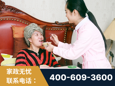 张家界-照顾老人保姆
