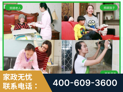 张家界-企业展示图