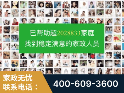 张家界-企业展示图